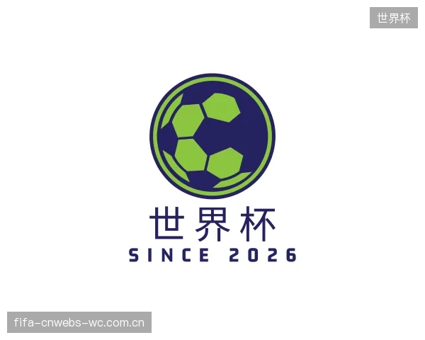 发现世界杯机构